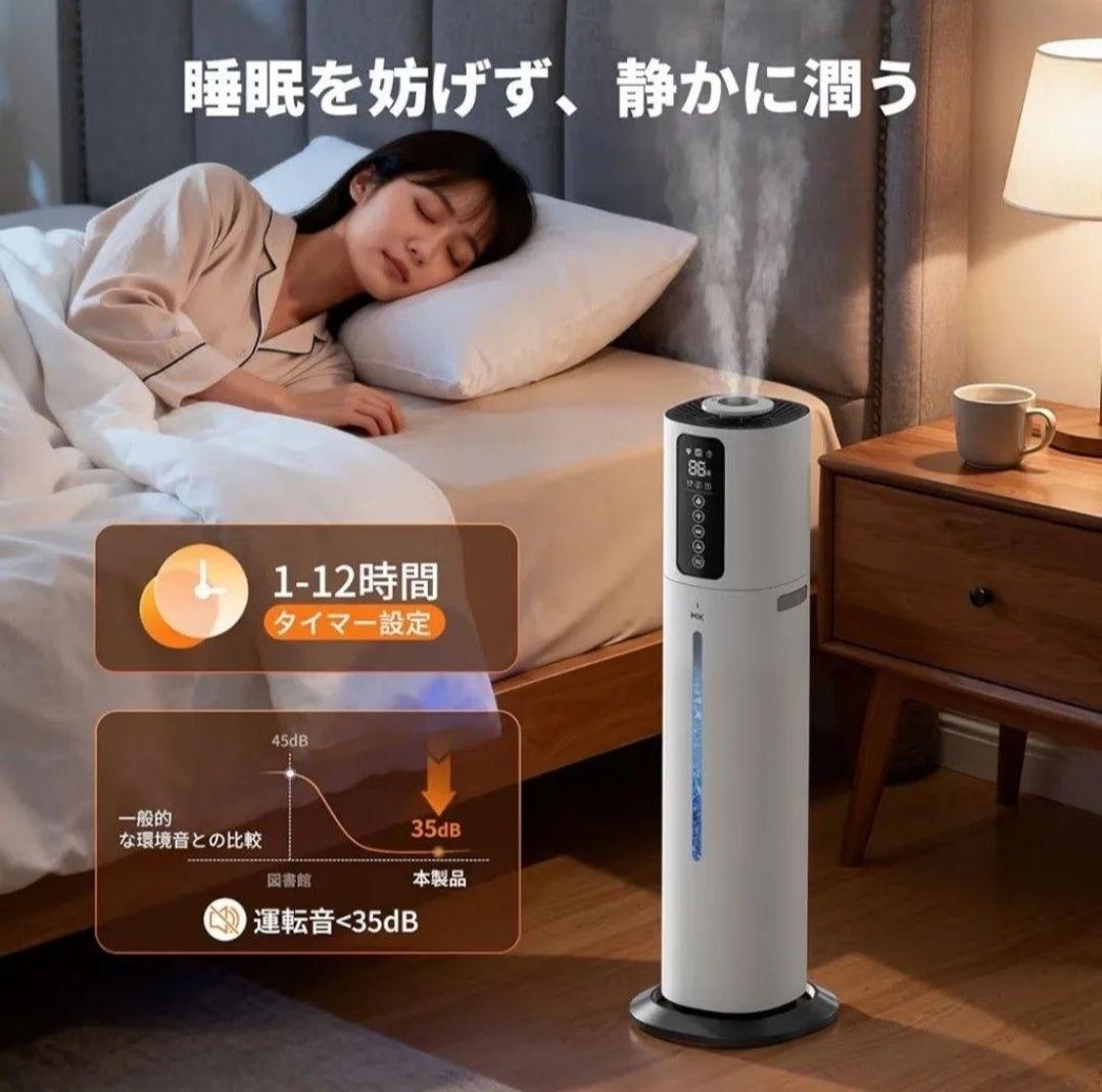SSYFEI 加湿器 8L 上部給水 タワー型 超音波 静音 リモコン