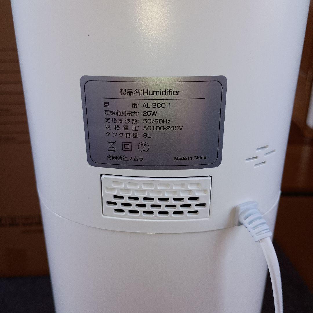 SSYFEI 加湿器 8L 上部給水 タワー型 超音波 静音 リモコン