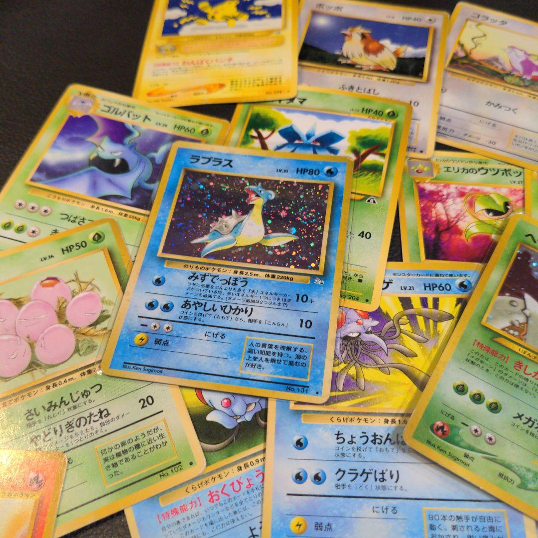 j*a様 ポケモンカード 旧裏のみ まとめ売り モンスターカードのみ 被り無し