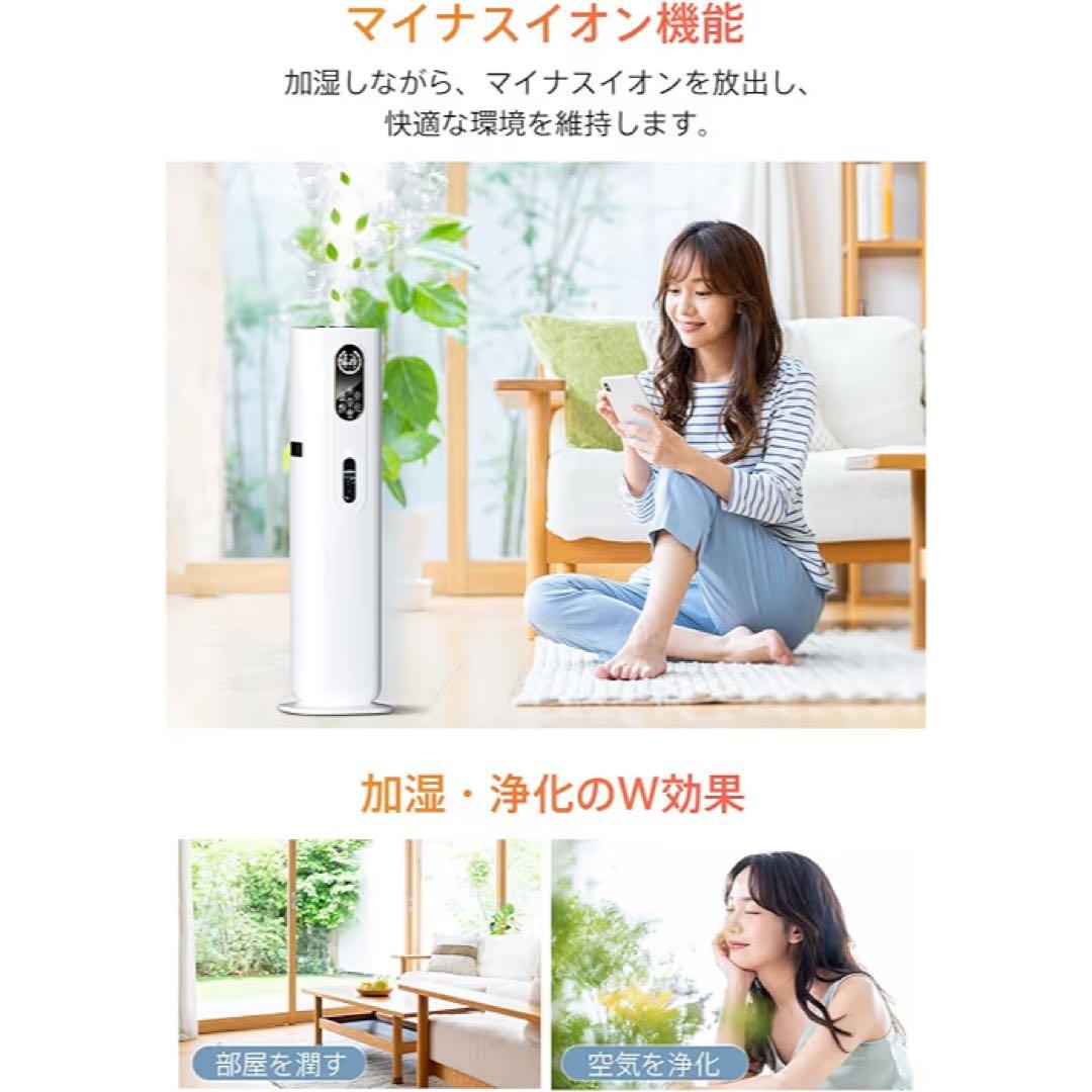 加湿器 大容量 ハイブリッド式 9L AI湿度調整 タワー型 アロマ対応 静音