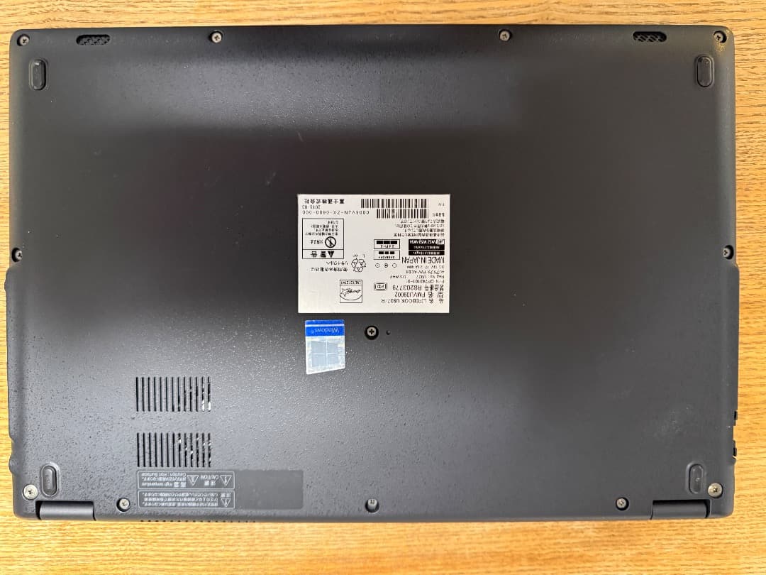 LIFEBOOK U937/R 8GB SSD128GB 液晶一部故障