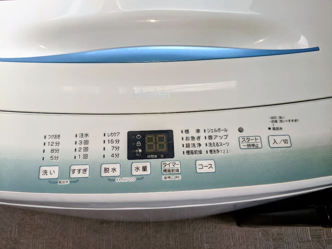 ✨お買い得3点セットHaier洗濯機アイリスオーヤマ冷蔵庫日立レンジ✨配達無料✨