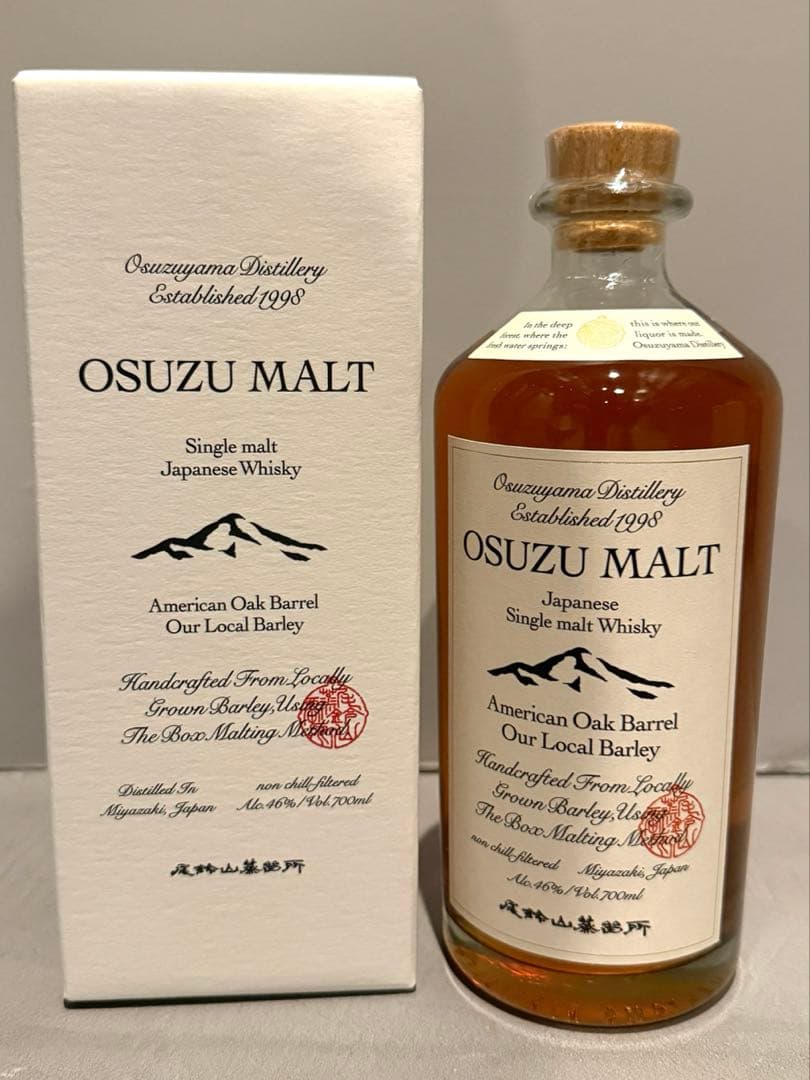 2本 30,000円セット