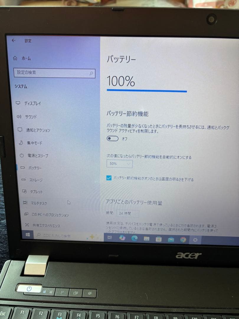Acer ノートPC TravelMate5760 XSS36 バッテリー新品