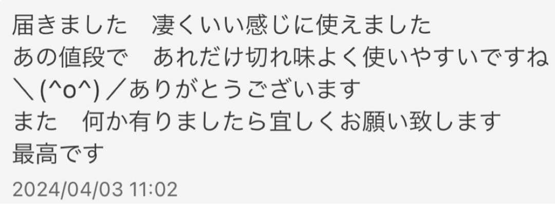 Power◎✨プロ用カットシザーカットバサミ理美容師＋トリマートリミングペット可