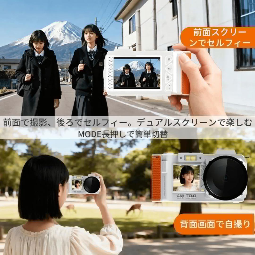 スマホに送れる デジタルカメラ　コンパクト　WI-FI機能 録画 スマホに転送