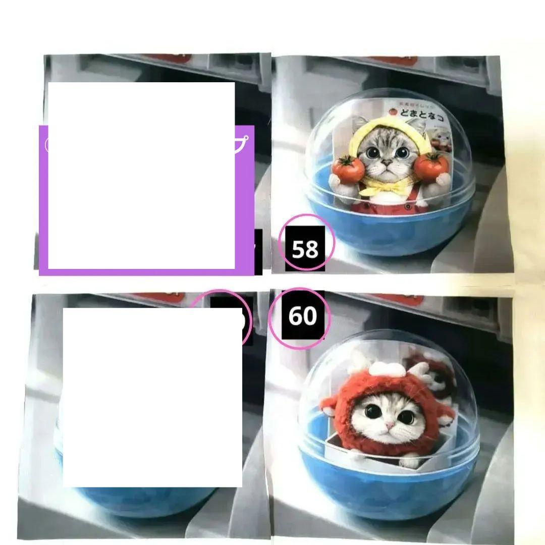 苺ちゃん様】ハンドメイドオーダー製作用パネル生地