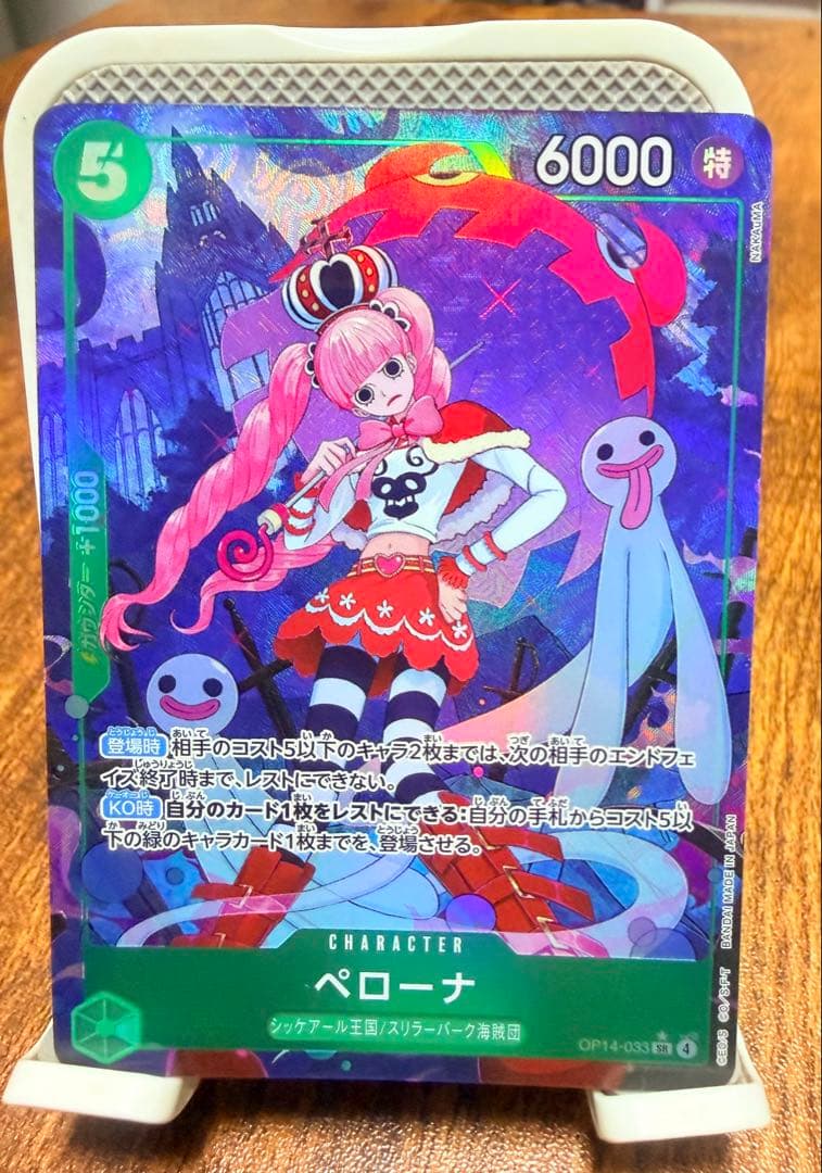 ワンピース トレーディングカード 13枚セット