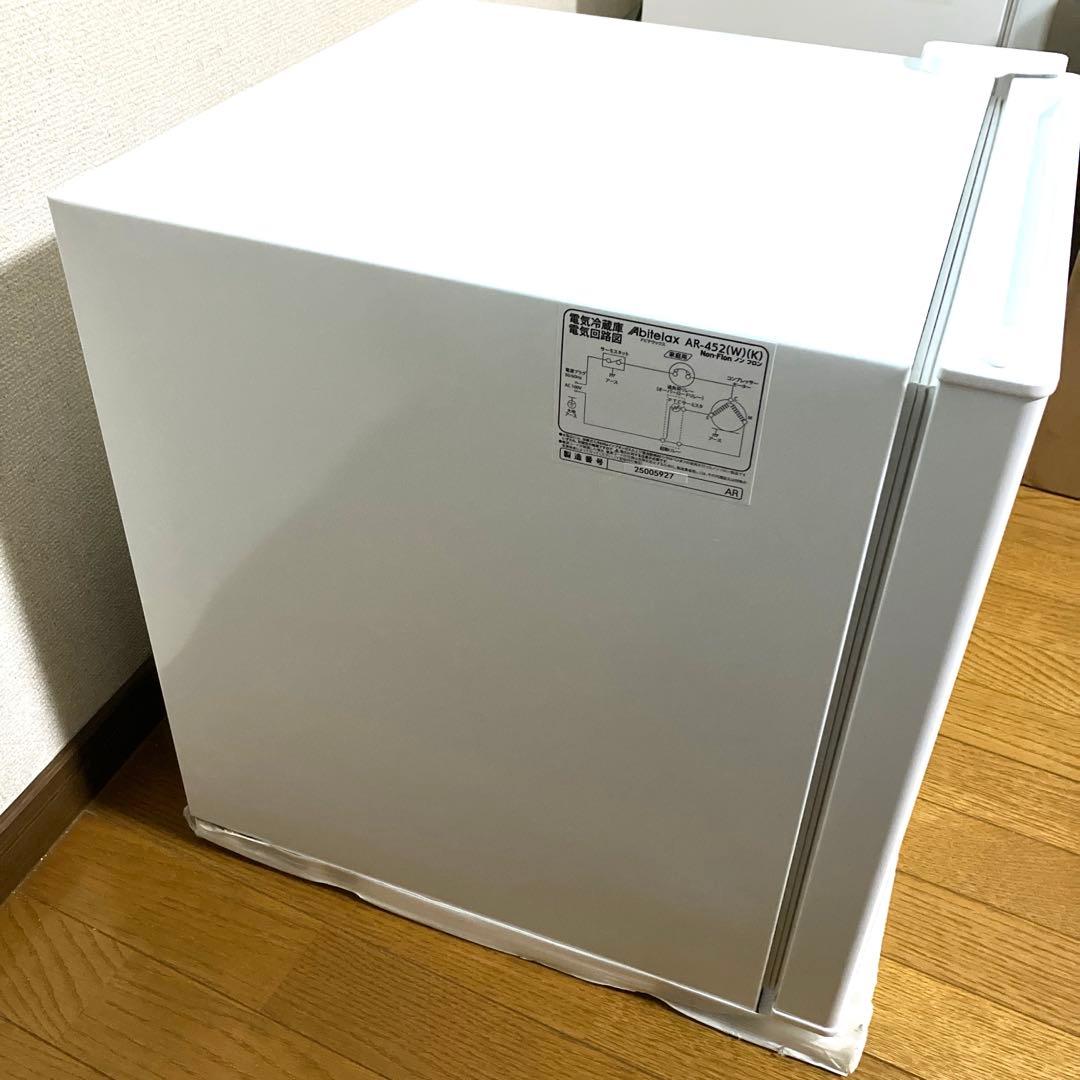 《展示品・未使用品》アビテラックス　45L小型冷蔵庫　AR-452 2025年製