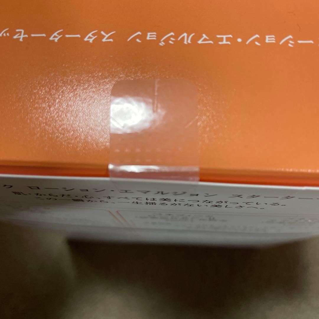 専用　ベネフィーク　ローションエマルジョンⅡセット