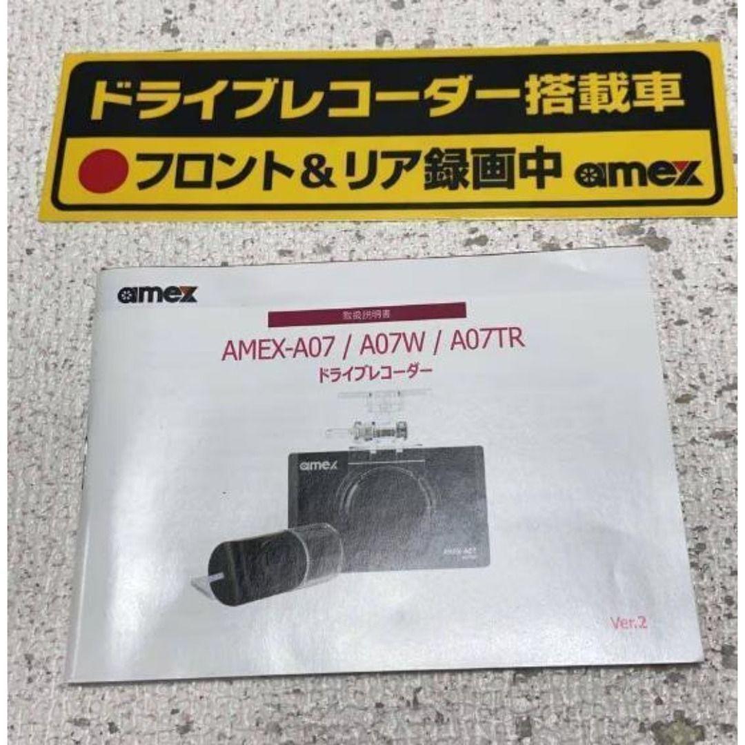 ドライブレコーダー前後カメラfullHD200万画素 AMEX-A07W 黒