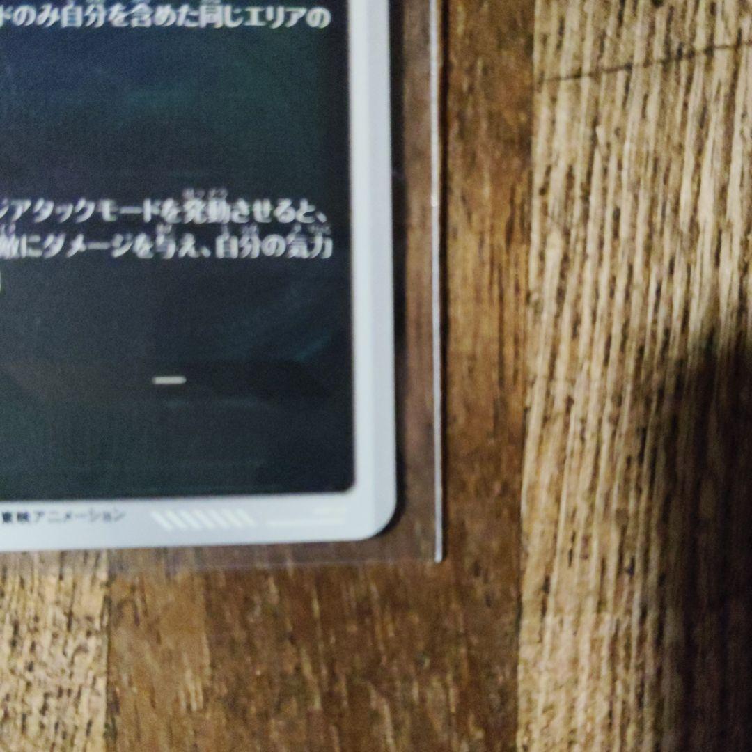 ダイバーズ40周年パック:フリーザ、孫悟天パラレル2枚、PUR2枚、SR6枚