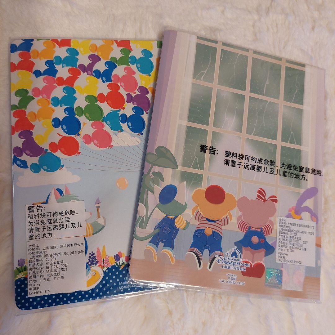 ◆ディズニー　付箋