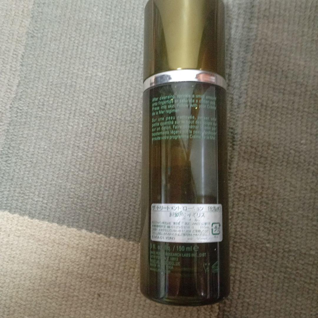 CRME DE LA MER　ザ トリートメント ローション