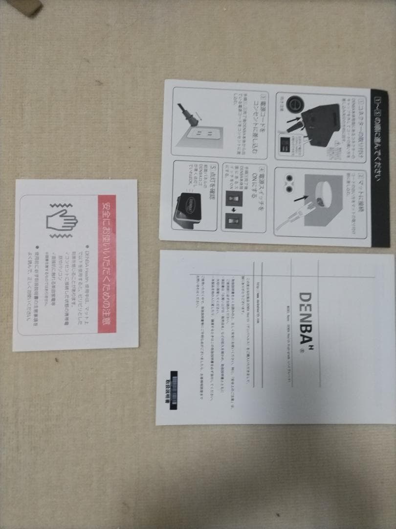 DENBAH HEAT 温熱機器　デンバ