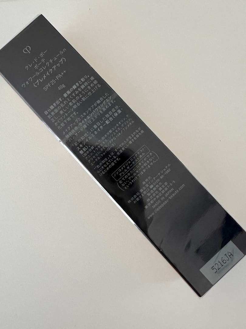 【1/22新入荷⑧】【本物セール】ヴォワールコレクチュールn 40g