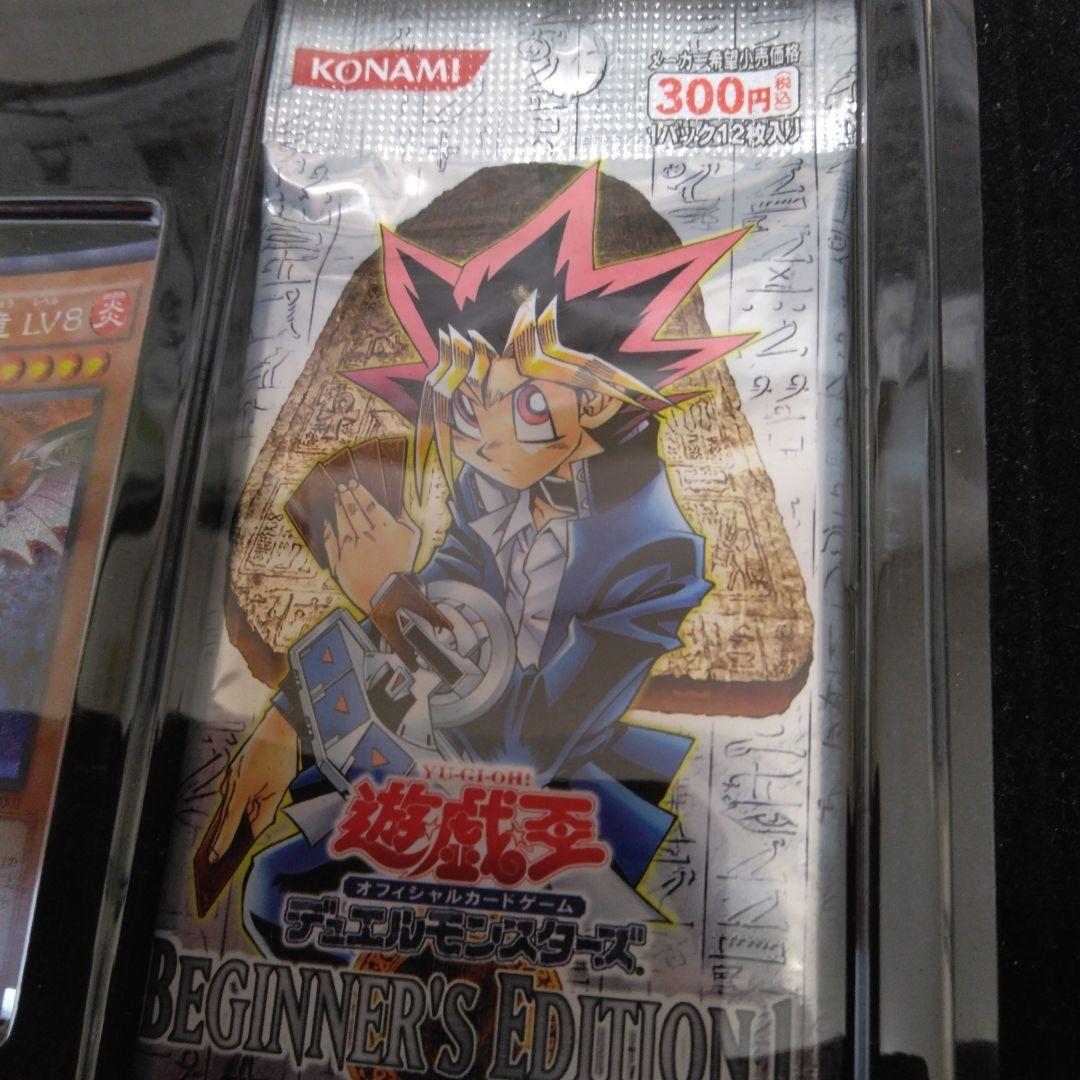 デュエルマスターズ 特別版カードセット