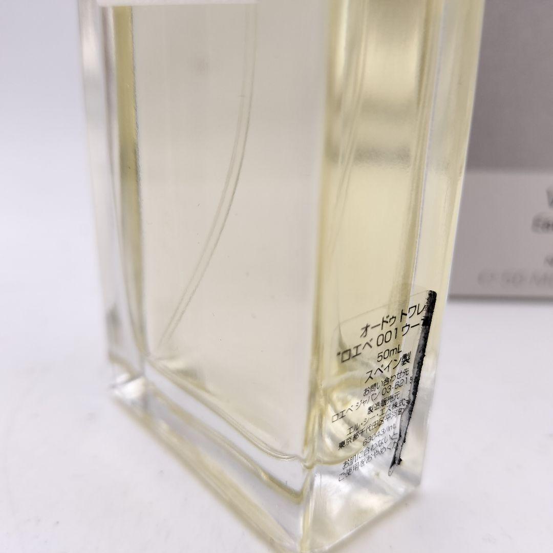 ■ロエベ　001　ウーマン　オードトワレ　50ml