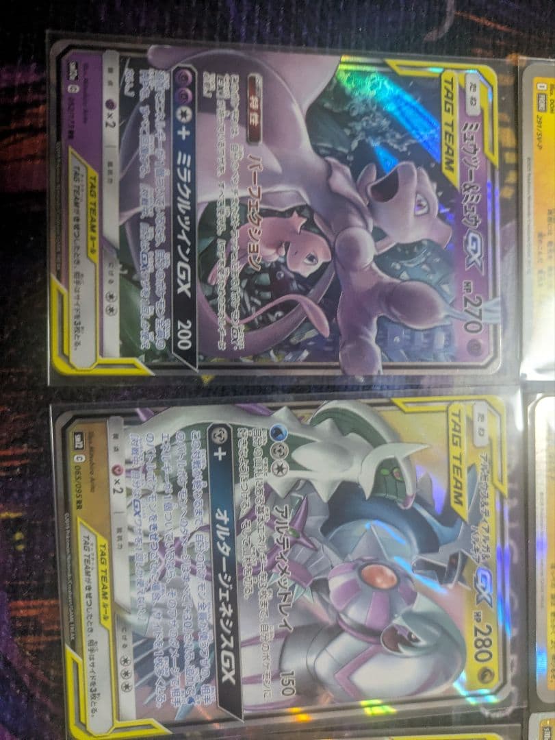 ポケモンカード ピカチュウセット　6枚
