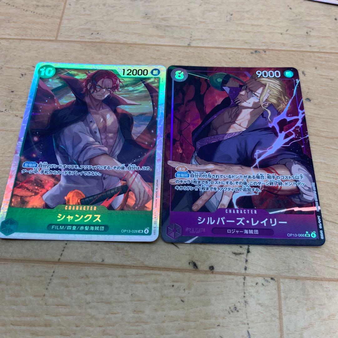 ONE PIECEカードゲーム　10枚セット