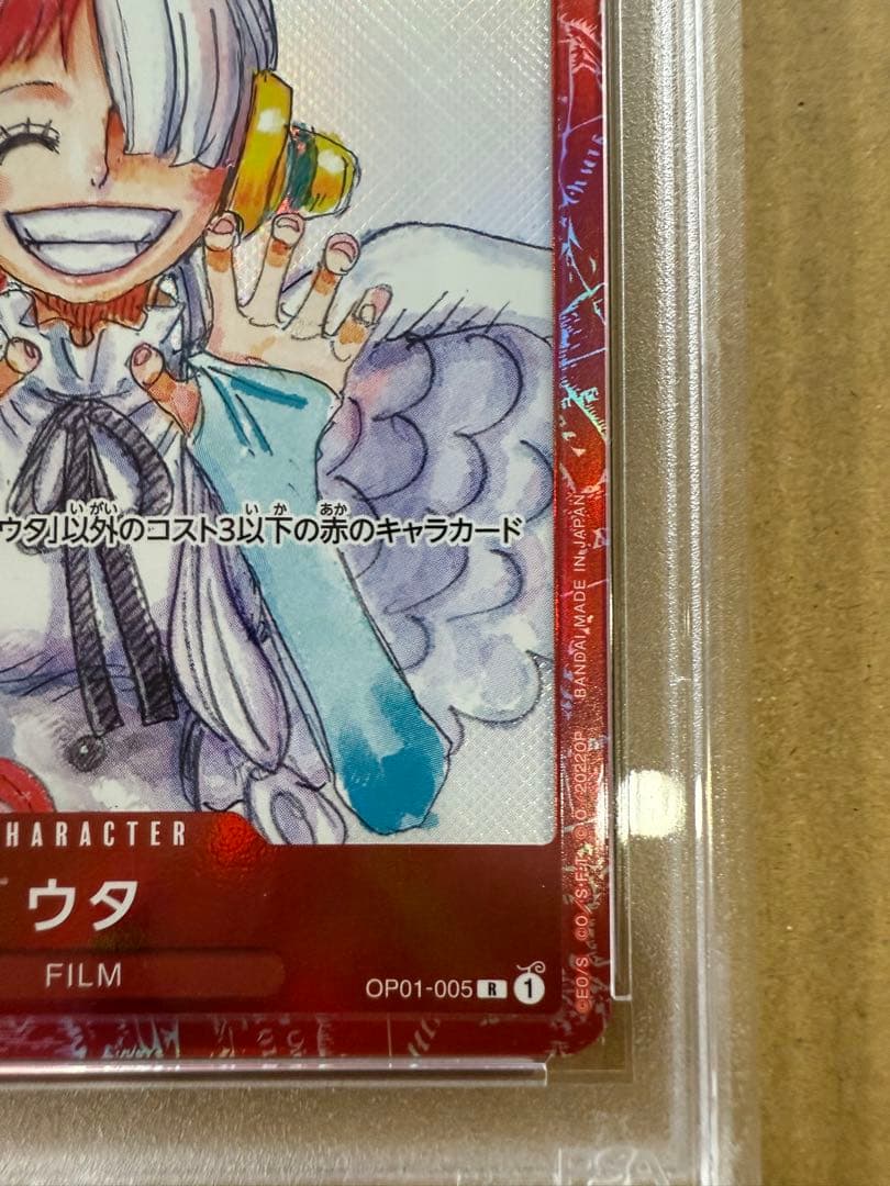 オ*ル様 PSA10ウタ：プレミアムカードコレクション ONE PIECE FI