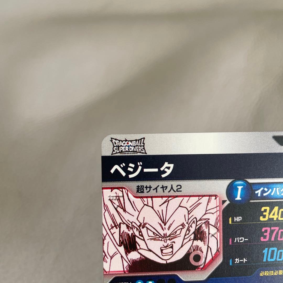 ドラゴンボールスーパーダイバーズ　APT-012 ベジータ パラレル　③