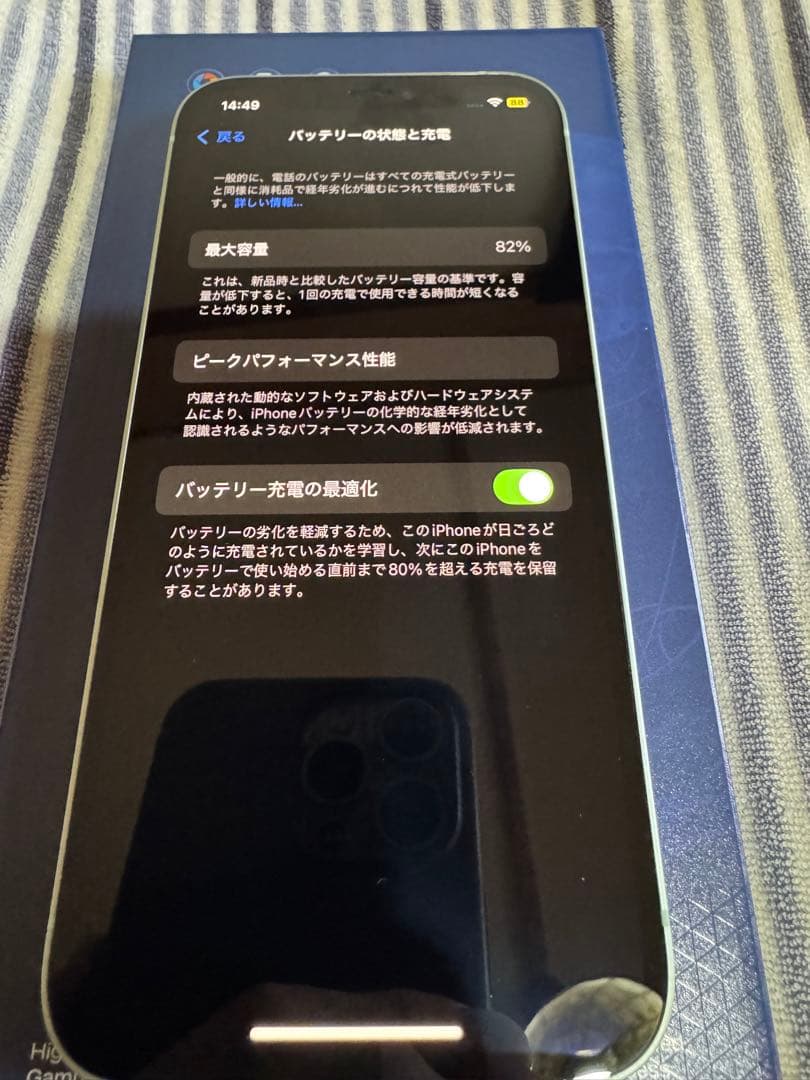 Apple iPhone12 64GB ジャンク