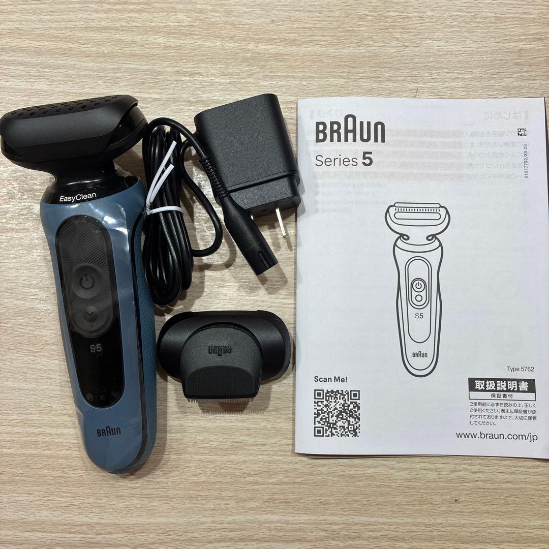 新品開封済みブラウン Braun シェーバー シリーズ5 52-A1200s