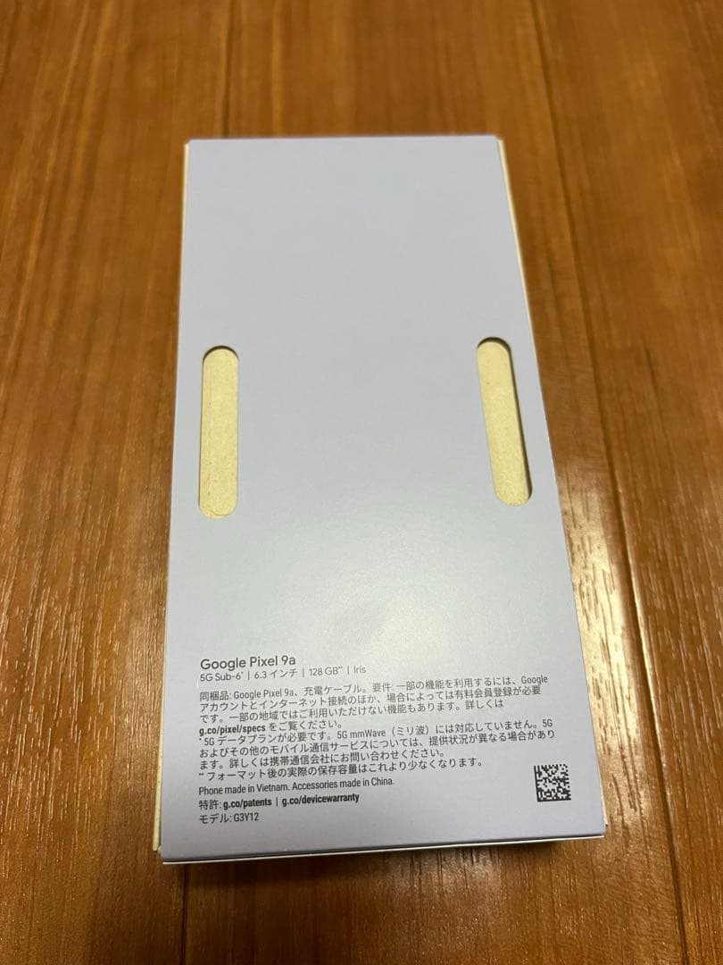 【超美品】Google Pixel 9a 128GB SIMフリー