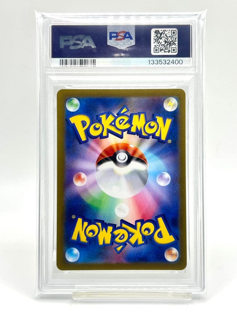 【PSA10】ピカチュウex ホロ ミラー
