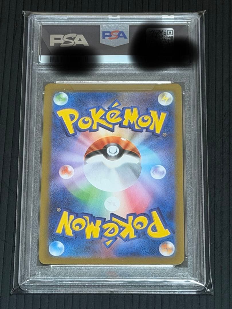 【PSA10】ザシアン AR
