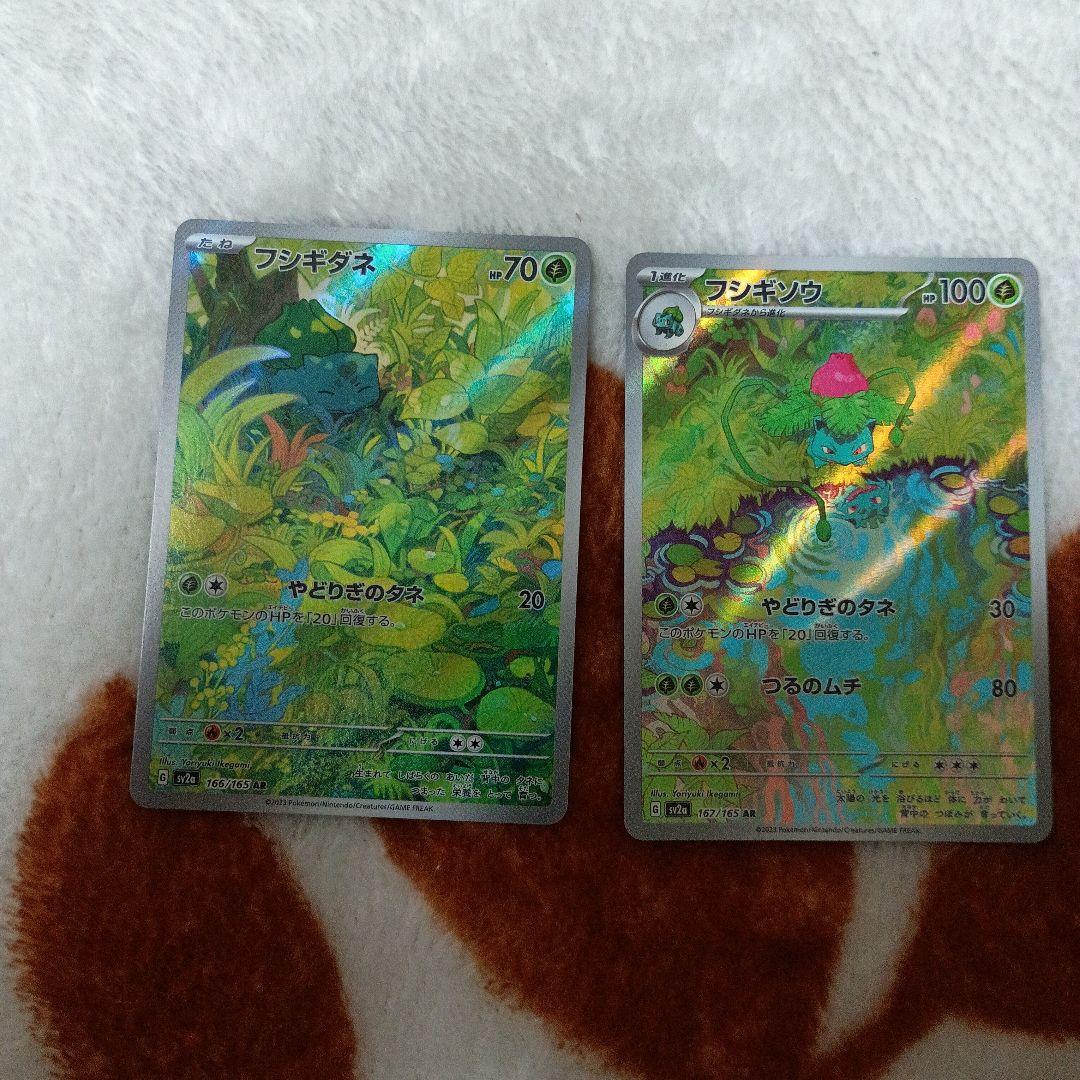 ポケモンカードARセット