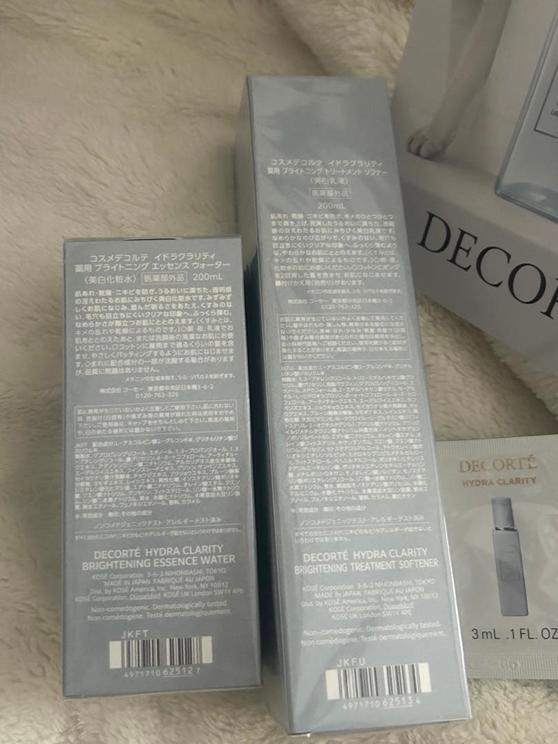 DECORTÉ イドラブライト乳液　化粧水・サンプル付き