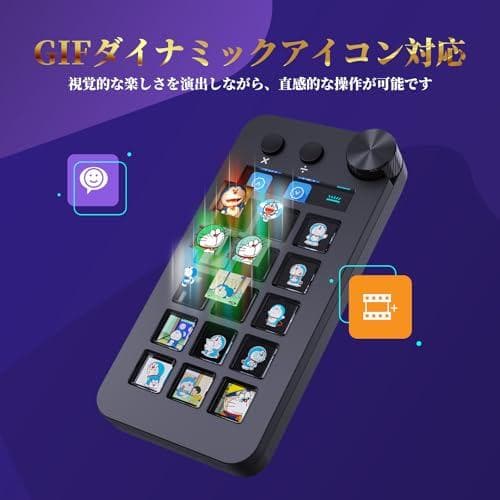 ストリームコントローラーデック ショートカットキーボード 左手デバイス ショット