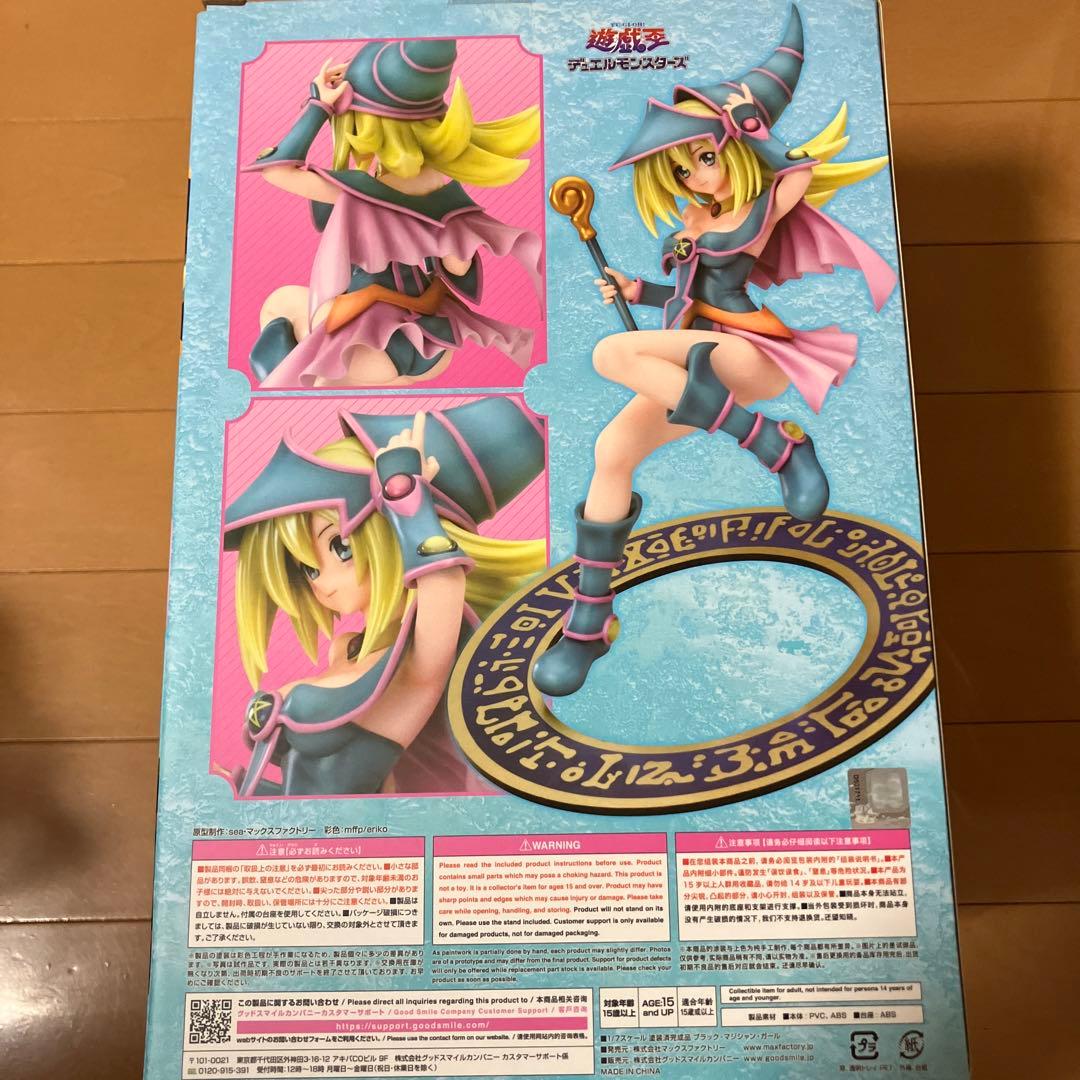 遊戯王　ブラック・マジシャン・ガール　フィギュア　マックスファクトリー