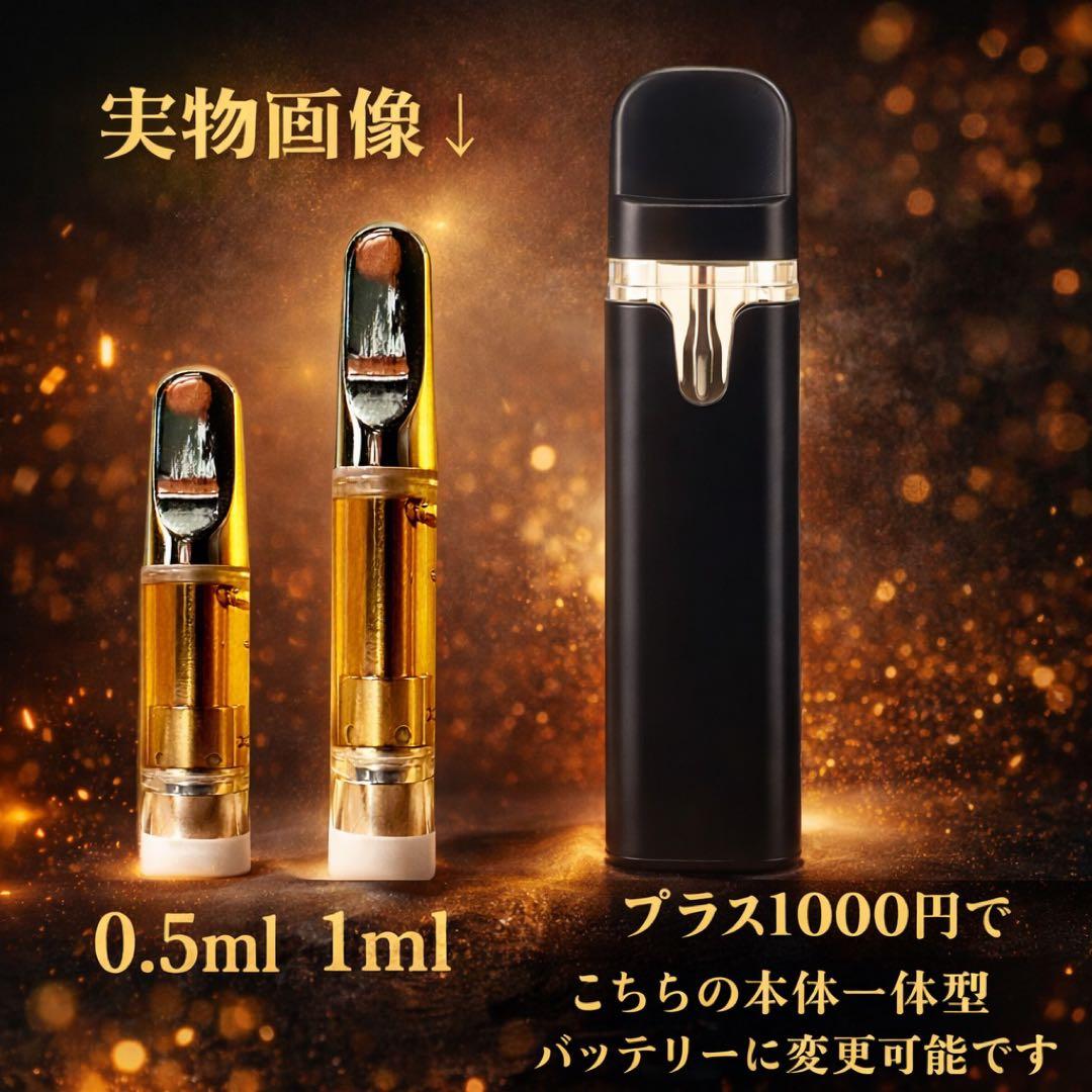 HHBD H4CBH 融合リキッド0.5ml# CBD CBN CRDH ●39