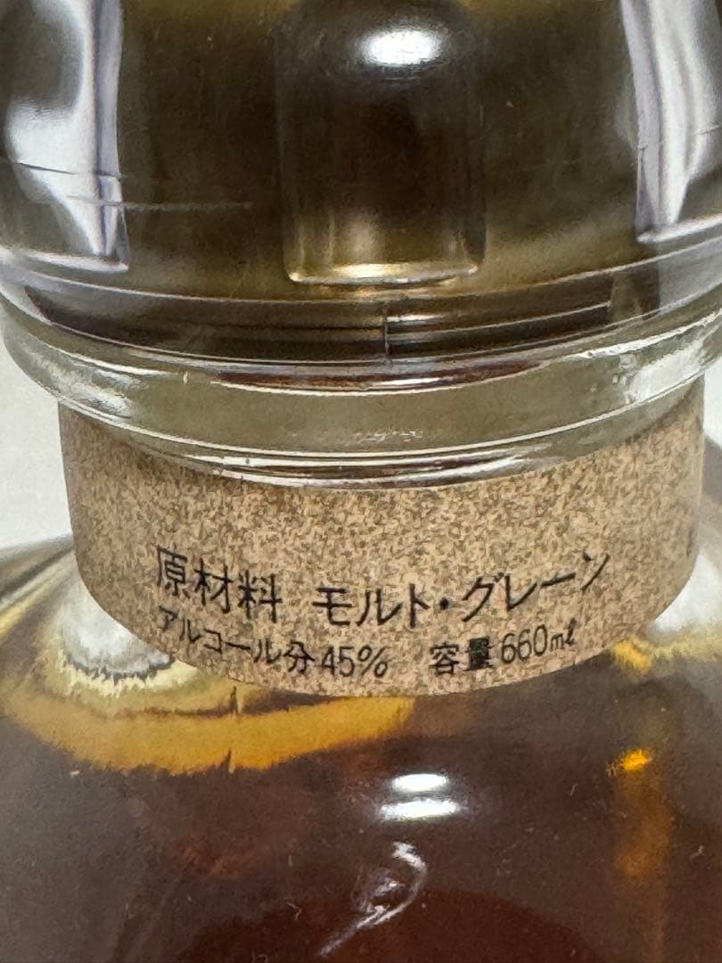 ウイスキー The Blend of Nikka Whisky 660ml
