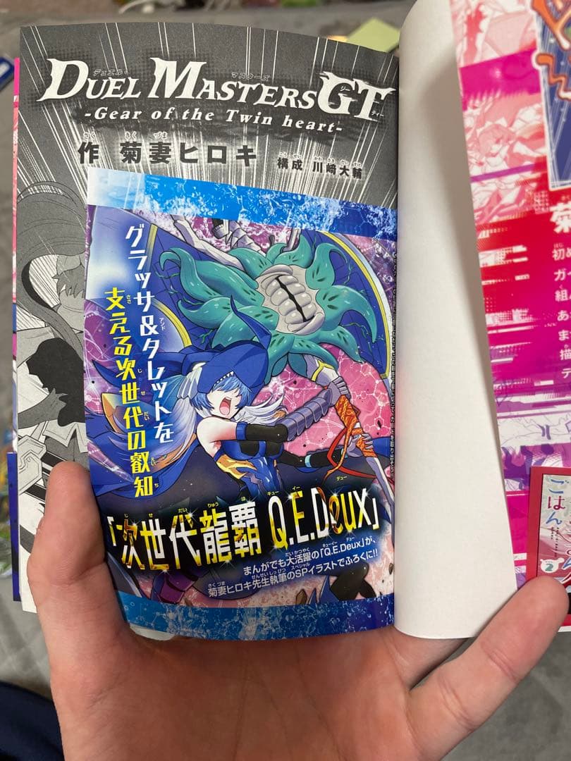 デュエマ　引退品　デュエマ　デッキ　デュエルマスターズ