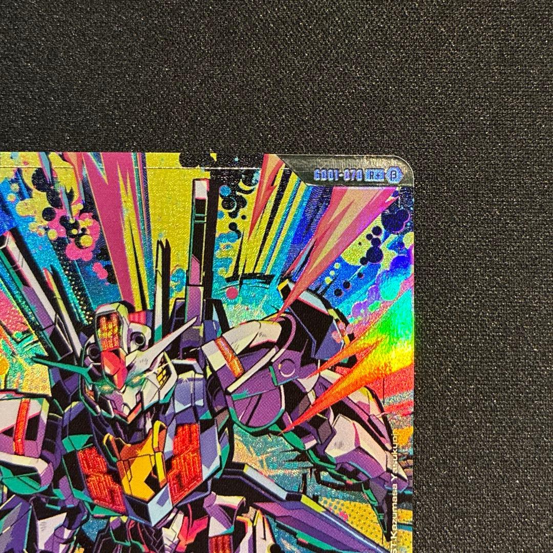 ガンダム　ガンダム・エアリアル　β版　GD01-070R+