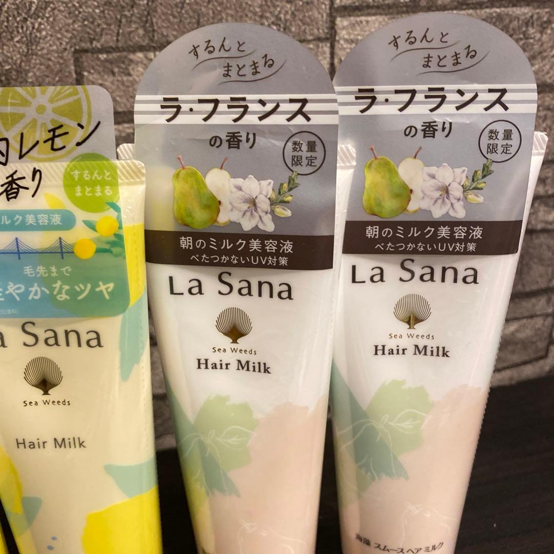 ラサーナ ヘアミルク 瀬戸内レモンの香り　×4本 ラ・フランス　×2本