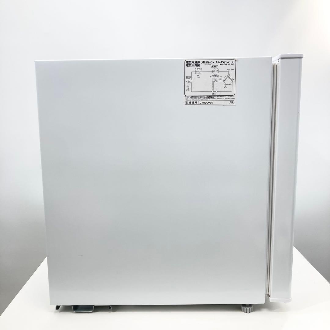 Abitelax AR-452 45L 小型冷蔵庫 ミニ冷蔵庫 2023年製