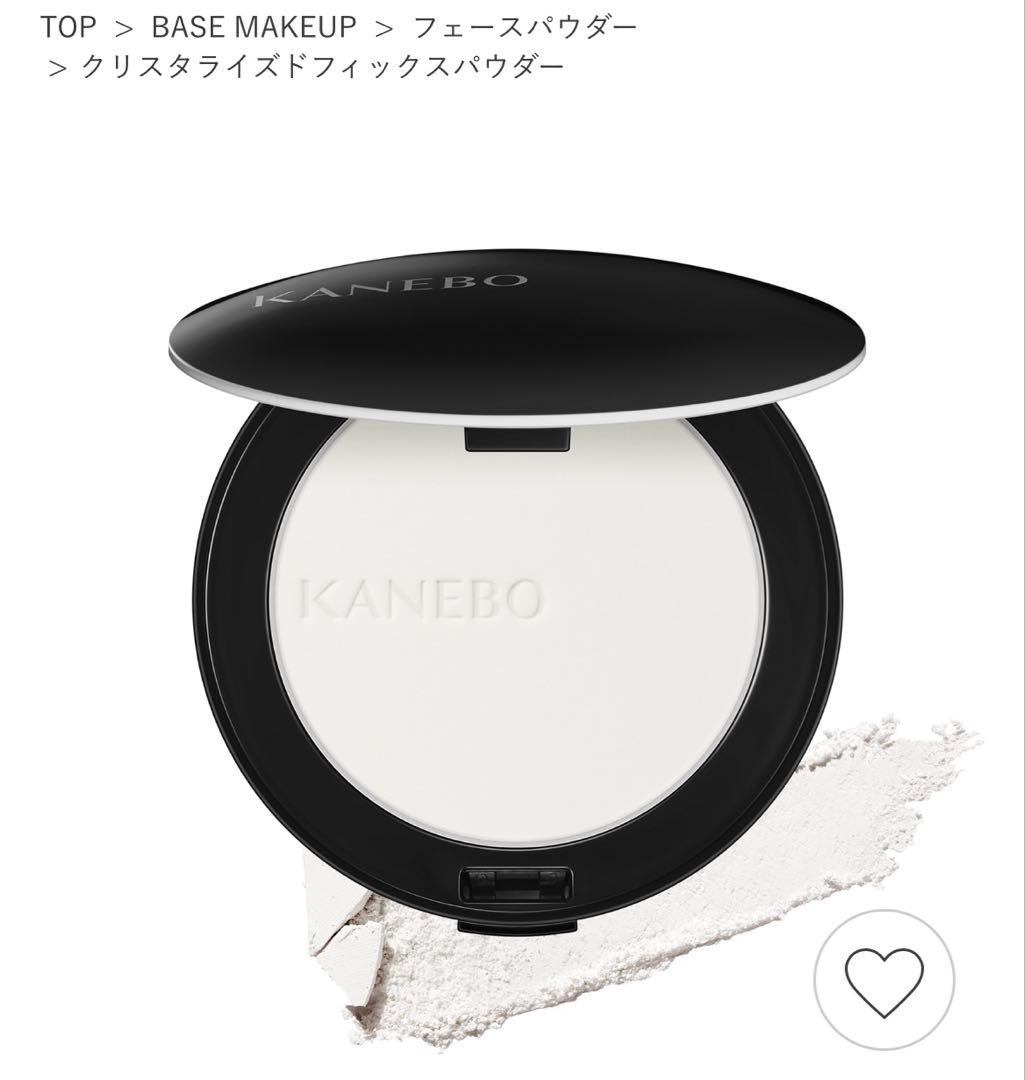 試しのみ　カネボウ　クリスタライズドフィックスパウダー　01