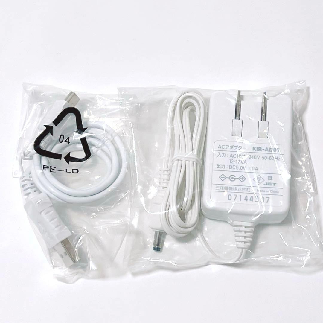 SANYO エネループカイロ eneloop 充電式カイロKIR-SE1S