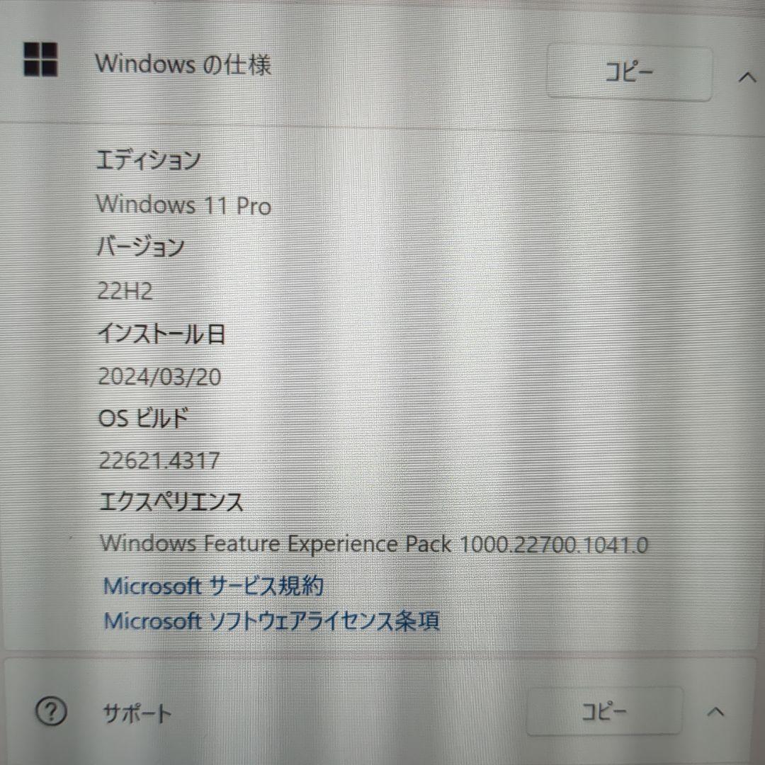 Panasonic CF-RZ6 10.1インチ 4GB/128GB