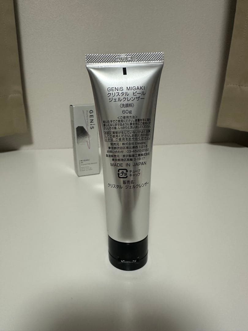 GENiS Professional IMIGAKI 角質ケア 2点セット