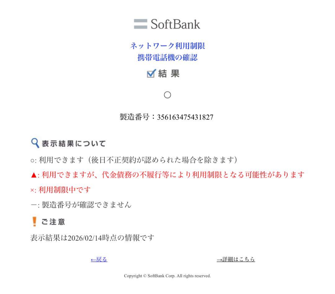 Galaxy A25 5G 64GB ライトブルー