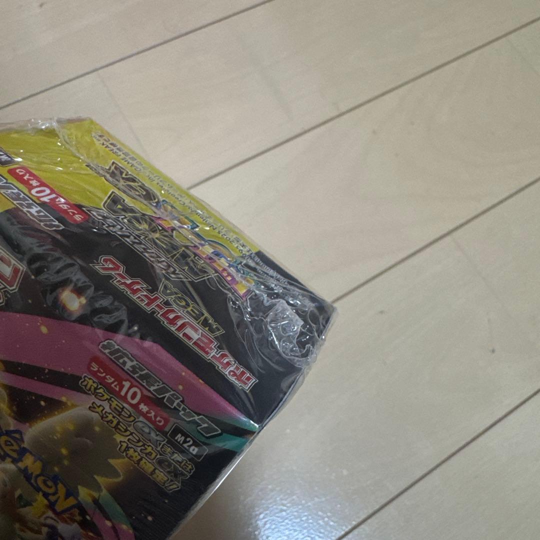 ポケモンカードゲーム セット売り