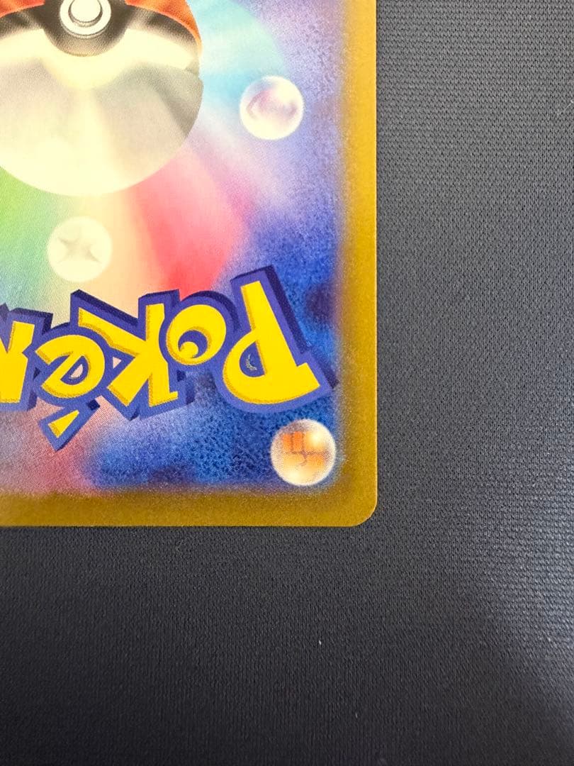 ま*し様 ポケモンカード ギラティナv sr sa