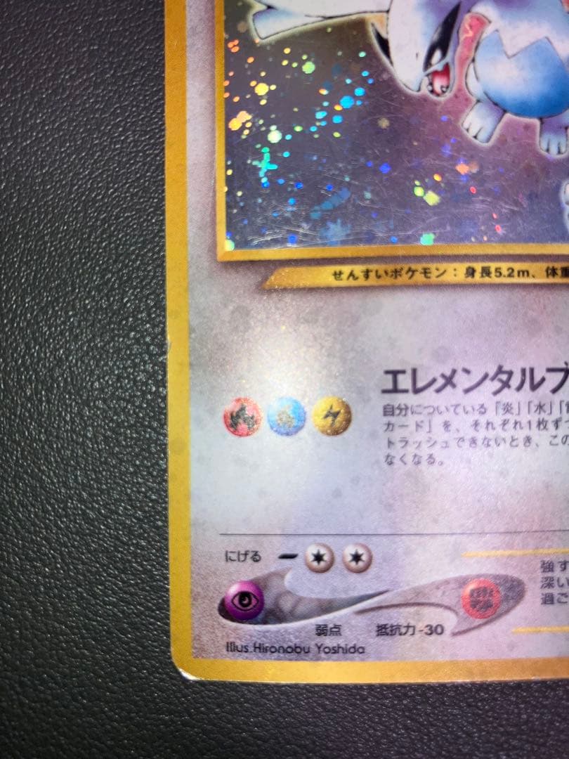 ルギア ポケモンカード 旧裏