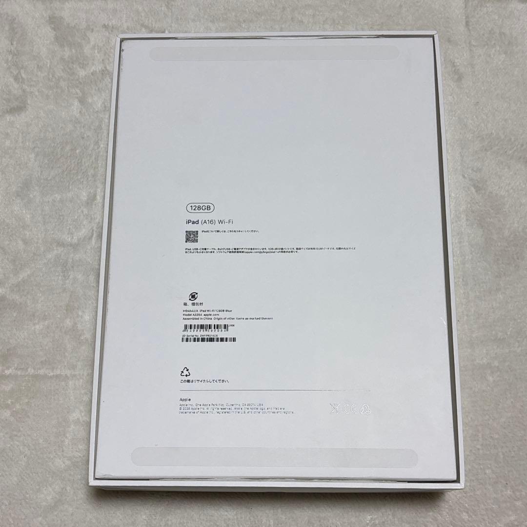 iPad (A16) 128GB Wi-Fi ブルー AppleCare+保証有